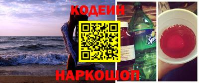 кокаин Славгород