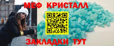 кокаин Славгород