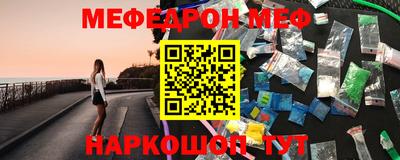 кокаин Славгород