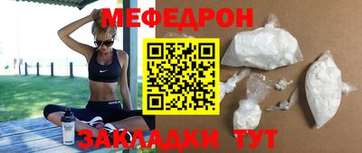 кокаин Славгород