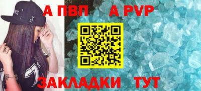 мефедрон Славянск-на-Кубани