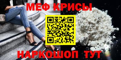 кокаин Славгород