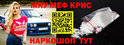 кокаин Славгород