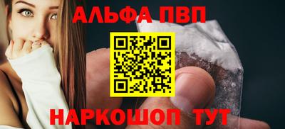 мефедрон Славянск-на-Кубани