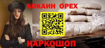 меф Сланцы