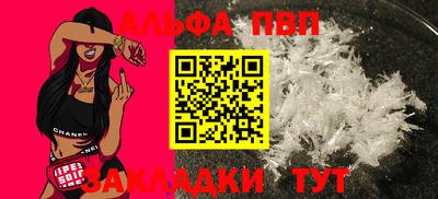 кокаин Славгород