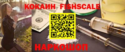 мефедрон Славянск-на-Кубани