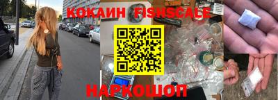 кокаин Славгород