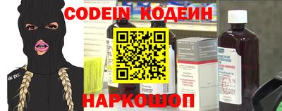 меф Сланцы