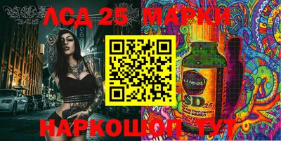 мефедрон Славянск-на-Кубани
