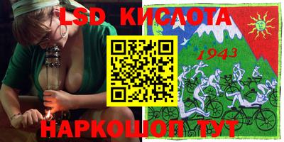 мефедрон Славянск-на-Кубани