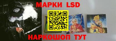 меф Сланцы