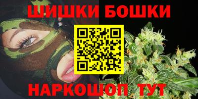 меф Сланцы