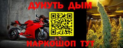 кокаин Славгород