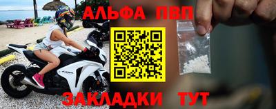 мефедрон Славянск-на-Кубани