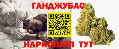 кокаин Славгород