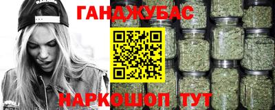 мефедрон Славянск-на-Кубани
