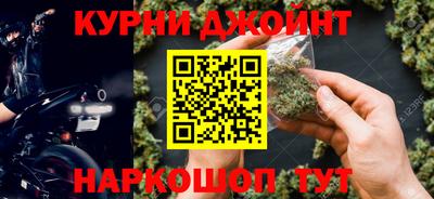 меф Сланцы