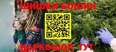 меф Сланцы