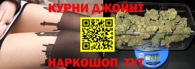 меф Сланцы