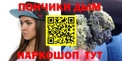кокаин Славгород