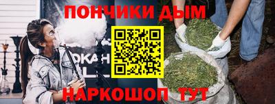 мефедрон Славянск-на-Кубани