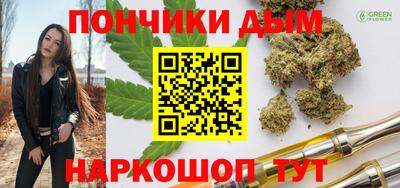 мефедрон Славянск-на-Кубани