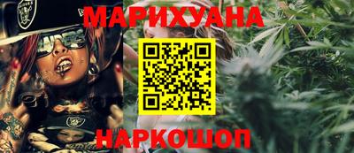 мефедрон Славянск-на-Кубани