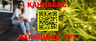 мефедрон Славянск-на-Кубани