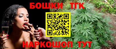меф Сланцы