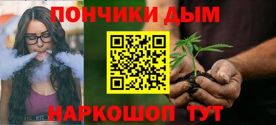 меф Сланцы