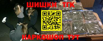 мефедрон Славянск-на-Кубани