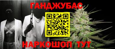 кокаин Славгород