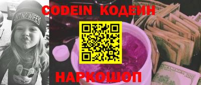 мефедрон Славянск-на-Кубани