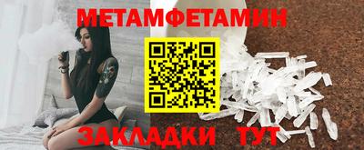 кокаин Славгород