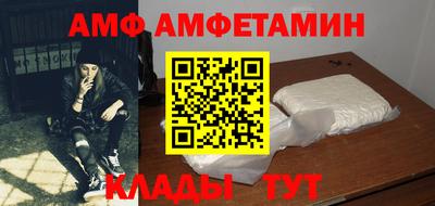 меф Сланцы