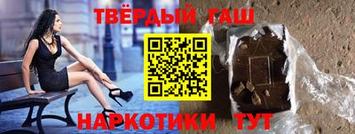 меф Сланцы