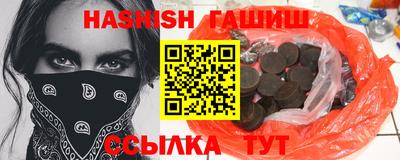 мефедрон Славянск-на-Кубани