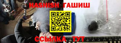 меф Сланцы