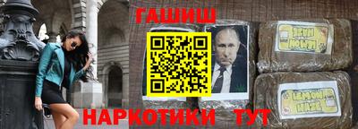 меф Сланцы