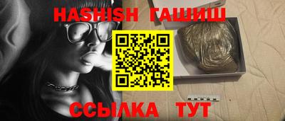 кокаин Славгород
