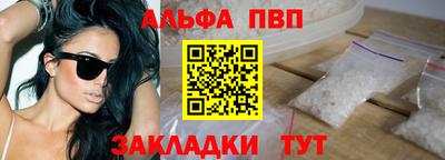 мефедрон Славянск-на-Кубани
