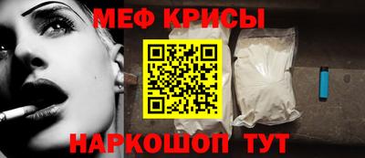 кокаин Славгород