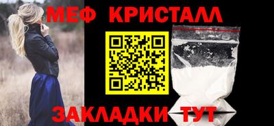кокаин Славгород