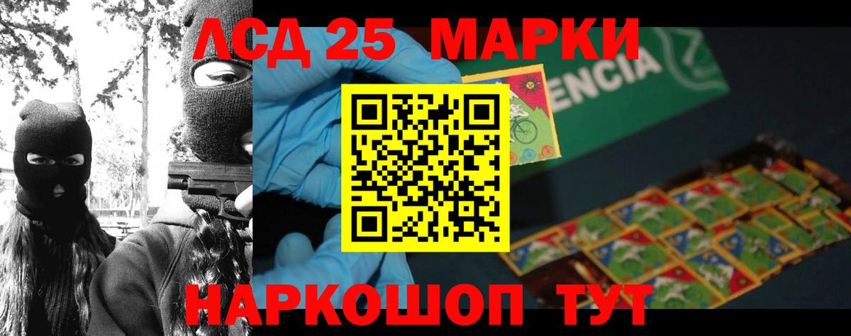 hydra   ЛСД экстази кислота  Вход с VPN  Пушкино 