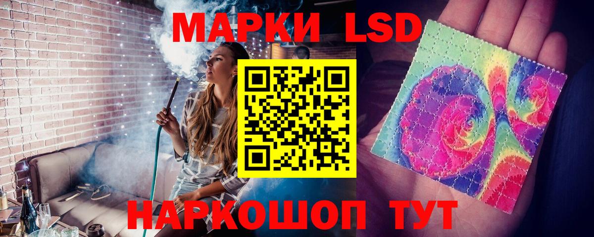 LSD-25 экстази кислота Пушкино