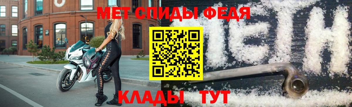 Пушкино  Метамфетамин кристалл  Вход с VPN 
