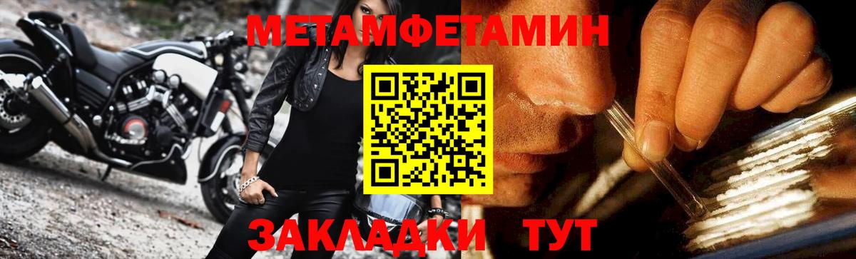 Конопля  Cocaine  Вейп ТГК  Пушкино  Мефедрон  NBOMe  Вход с VPN  МЕФ  