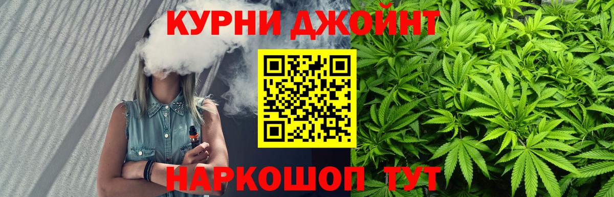 Бошки марихуана Bruce Banner Пушкино