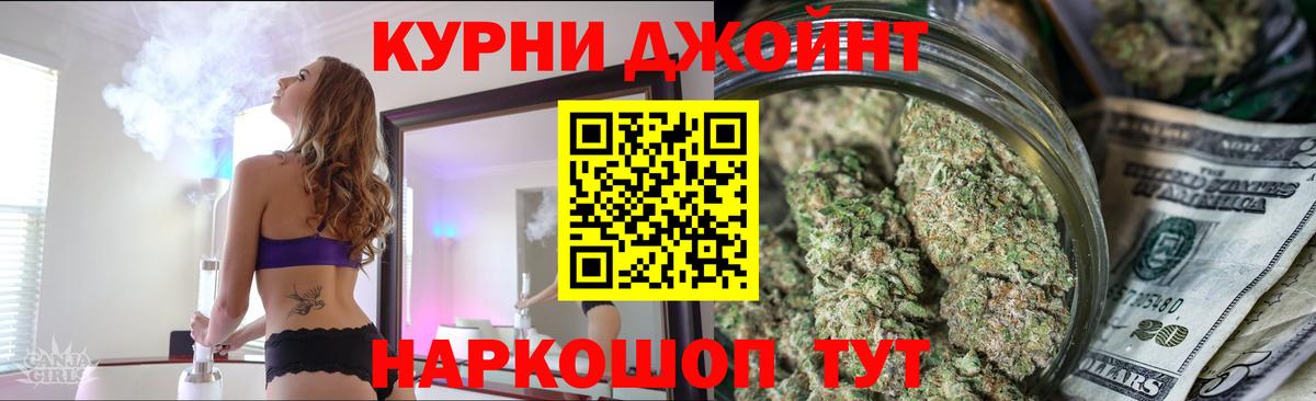 Бошки Шишки марихуана  Бошки марихуана марихуана  Вход с VPN  Пушкино 